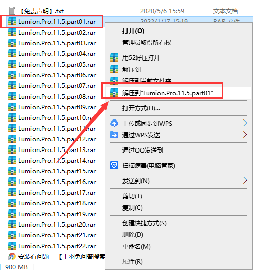 Lumion 11.5软件下载【3D渲染软件】官方免费破解版安装图文教程
