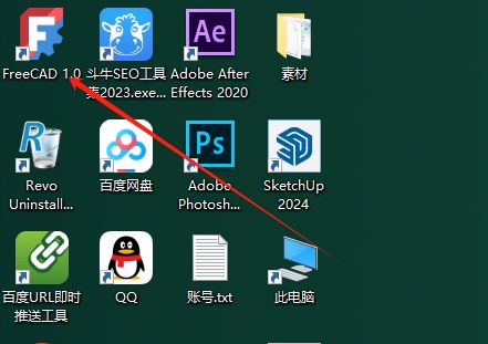 FreeCAD 1.0.0（附安装教程）免费版安装图文教程
