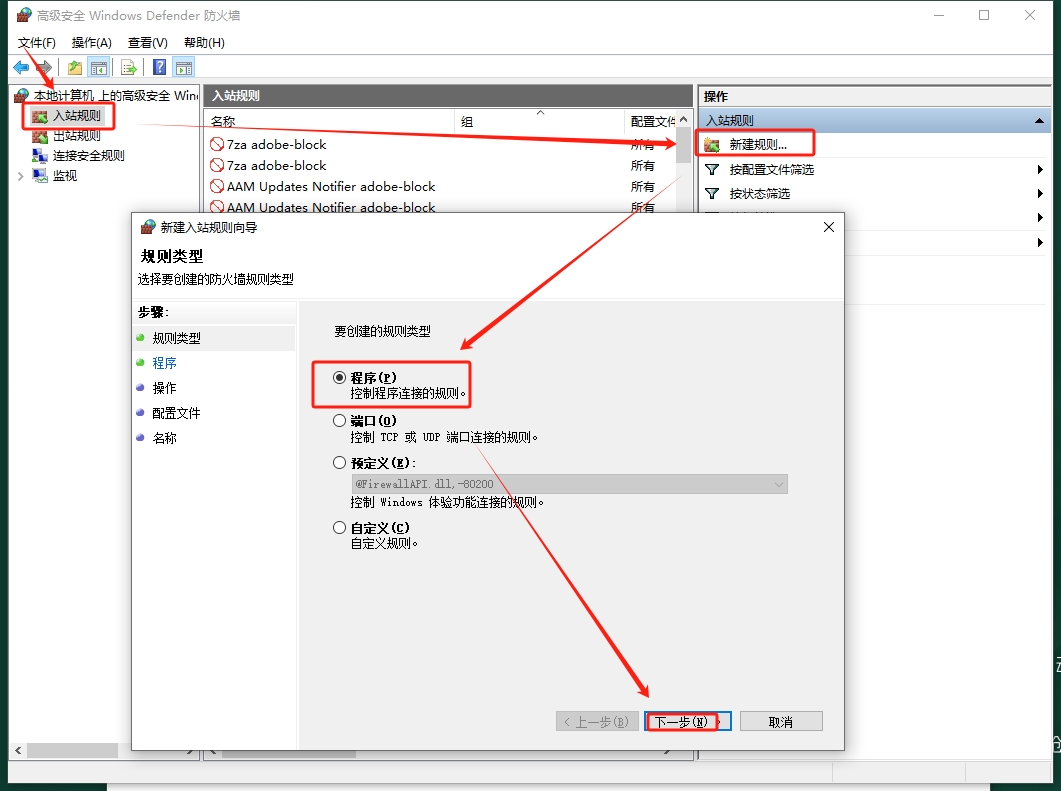 Topaz Video Enhance AI 2.3.0破解版下载安装图文教程