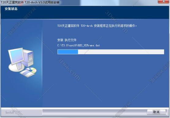 天正cad转换t3软件免费下载