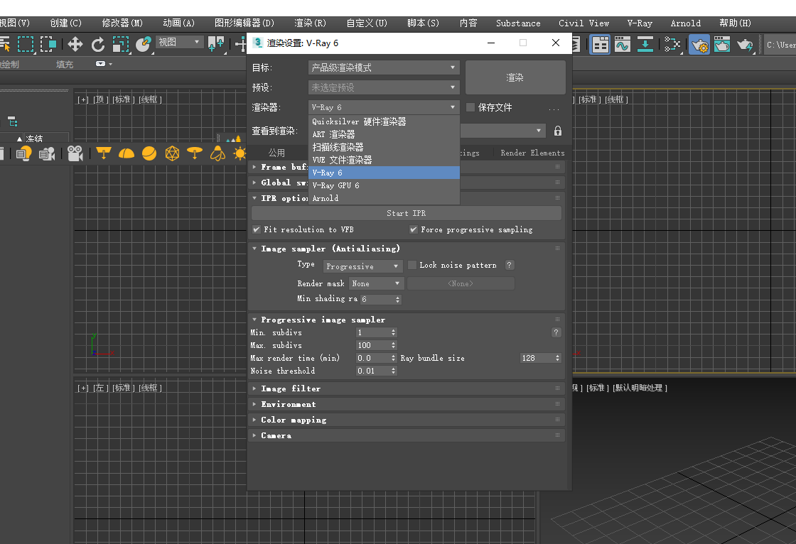 【VR6.10.04最新版下载】VRay 6.10.04 for 3dmax2018-2023正式破解版安装图文教程