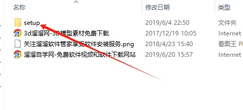 Auto CAD源泉插件YQArch6.6.2支持CAD2004-2020建筑设计制图插件安装图文教程