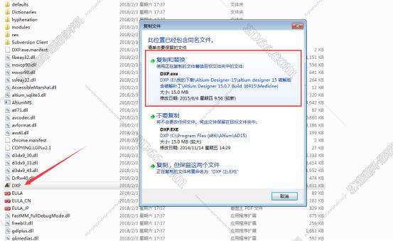 altium designer软件库下载