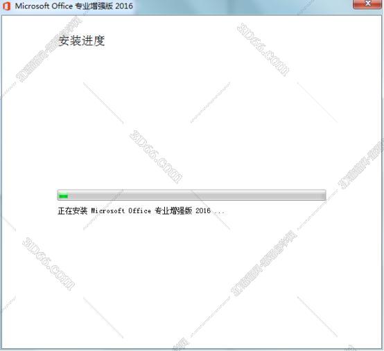 Excel2016官方下载【excel2016破解版】（32位）免费完整版安装图文教程