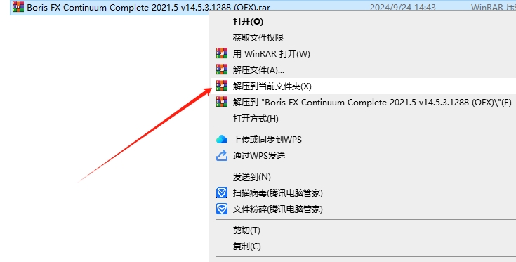AE/PR视觉特效和转场BCC插件包：Continuum 2021.5 v14.5.3免费下载安装图文教程