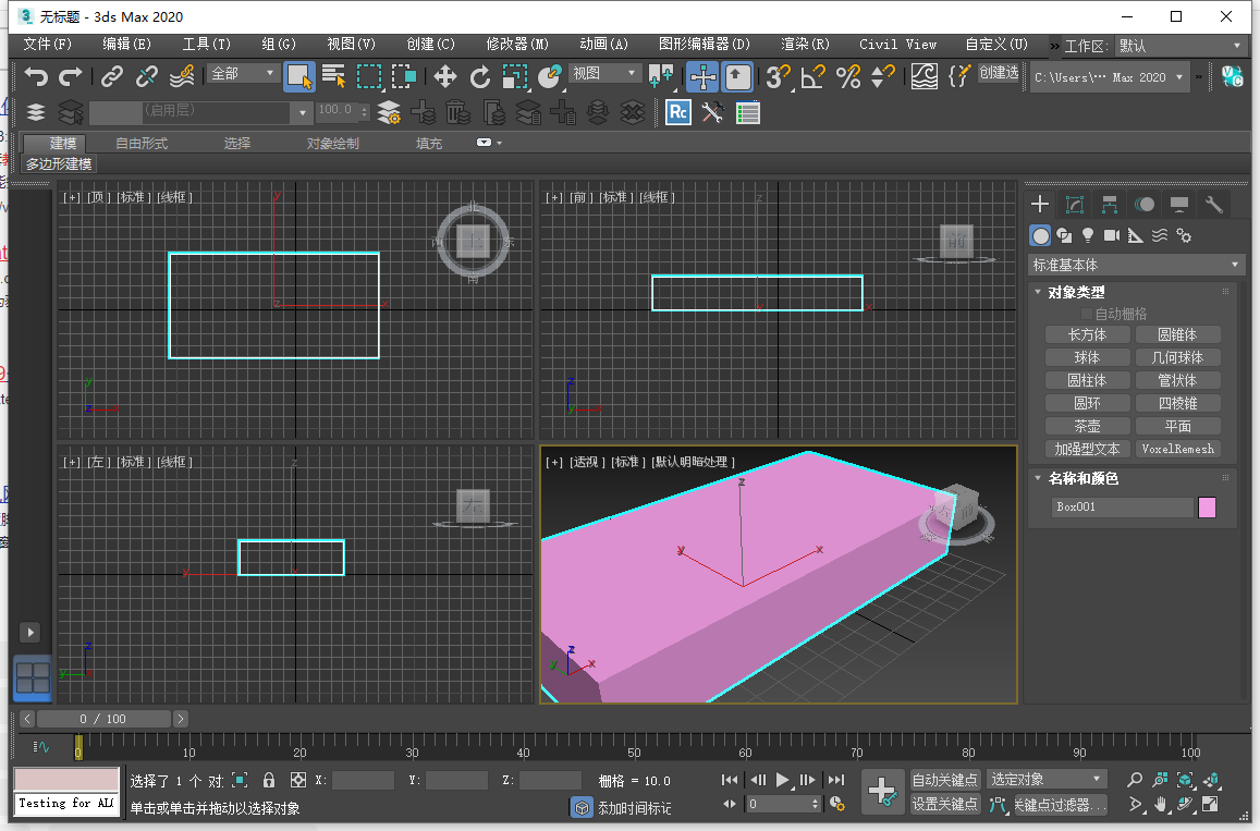3DsMax粒子渲染插件：Krakatoa MX V2.9.0 For 2017-2020安装图文教程