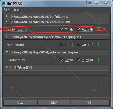 vray2.4 【VR2.4】for maya2014（64位）破解版渲染器安装图文教程
