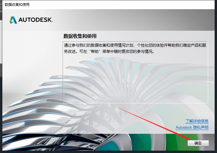 AutoCAD Electrical(CAD电气版)2017完美激活免费版安装图文教程
