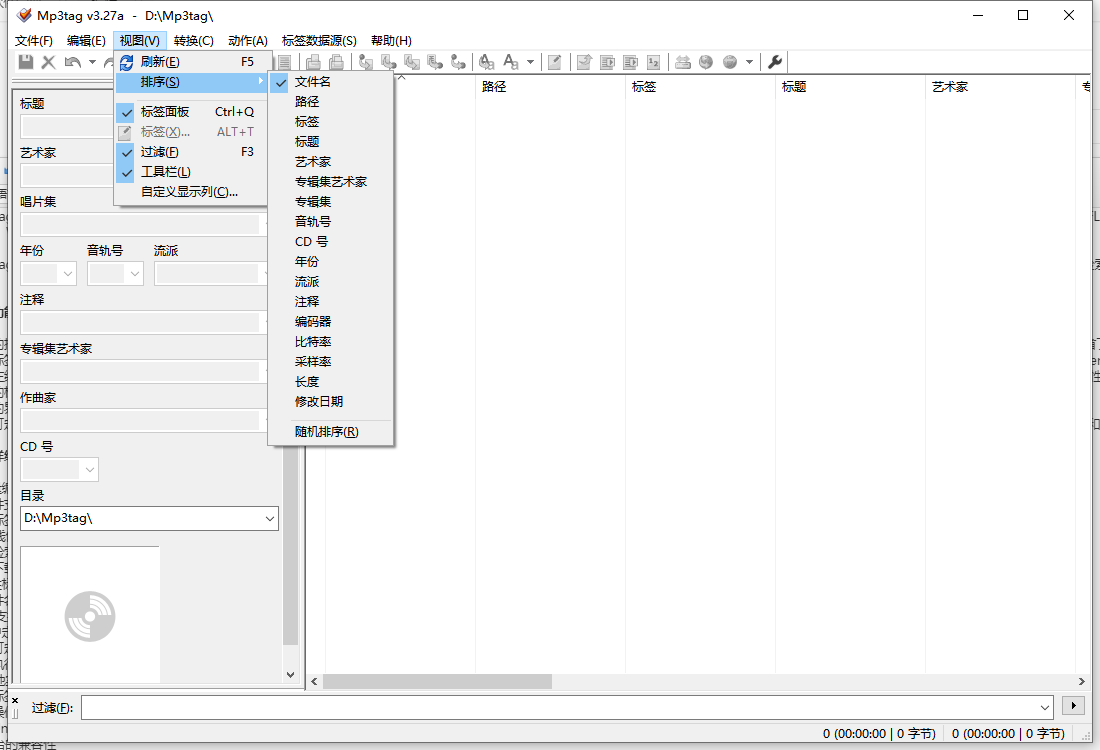 Mp3tag 3.27a汉化免费正式版