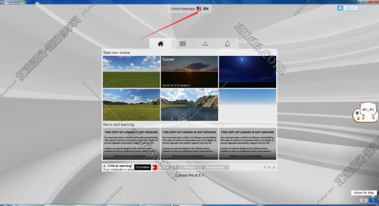 Lumion 6.5 破解版软件下载【Lumion 6.5中文版】汉化破解版安装图文教程