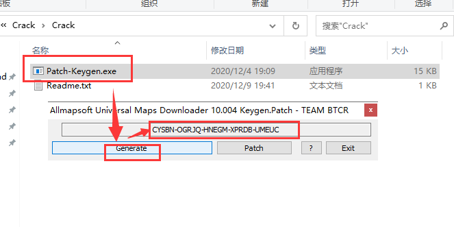 Universal Maps Downloader v10.004【地图下载类软件】免费破解版安装图文教程