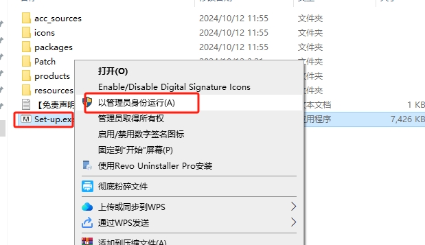 Adobe Lightroom 2025 8.0中文激活版+注册机安装图文教程