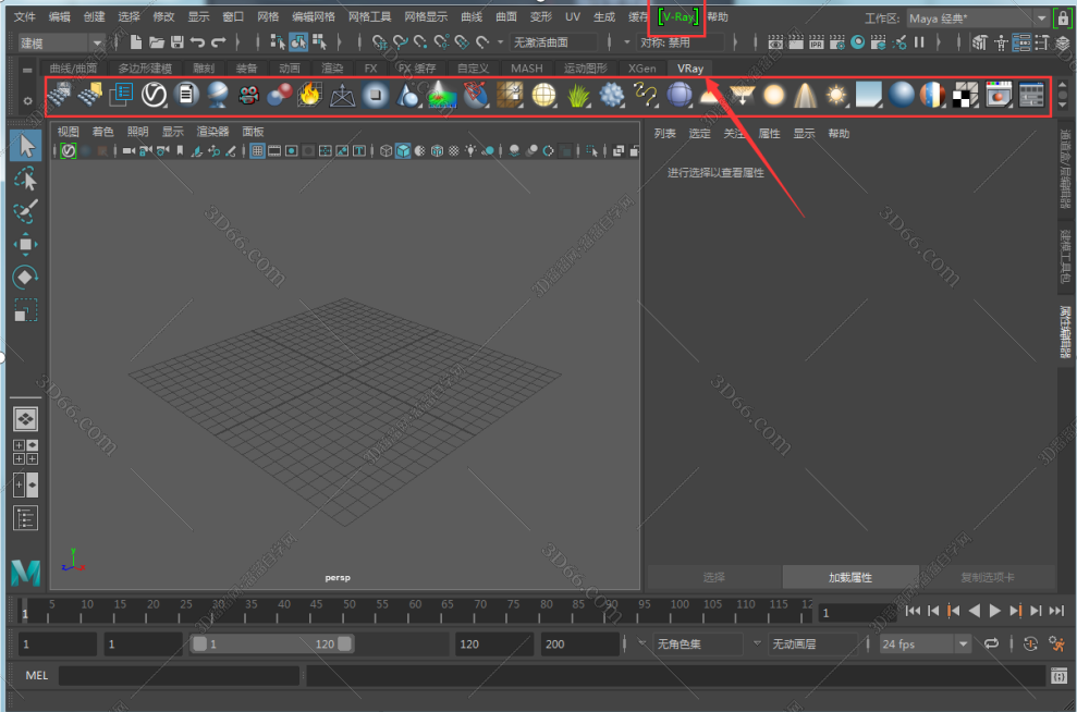 vray4.1【VR4.1渲染器】VRay4.1 Next for Maya2019破解版