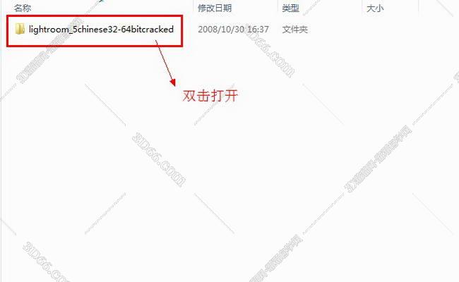 修图软件lightroom下载