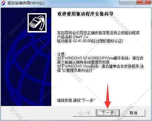南方测绘cass9.1完美中文免费版安装图文教程