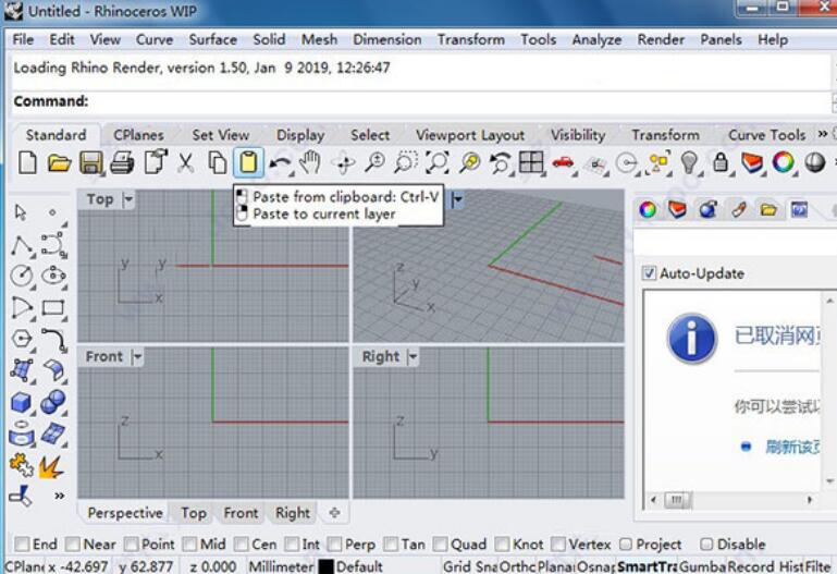 犀牛7.0【Rhino7.0破解版】中文破解版