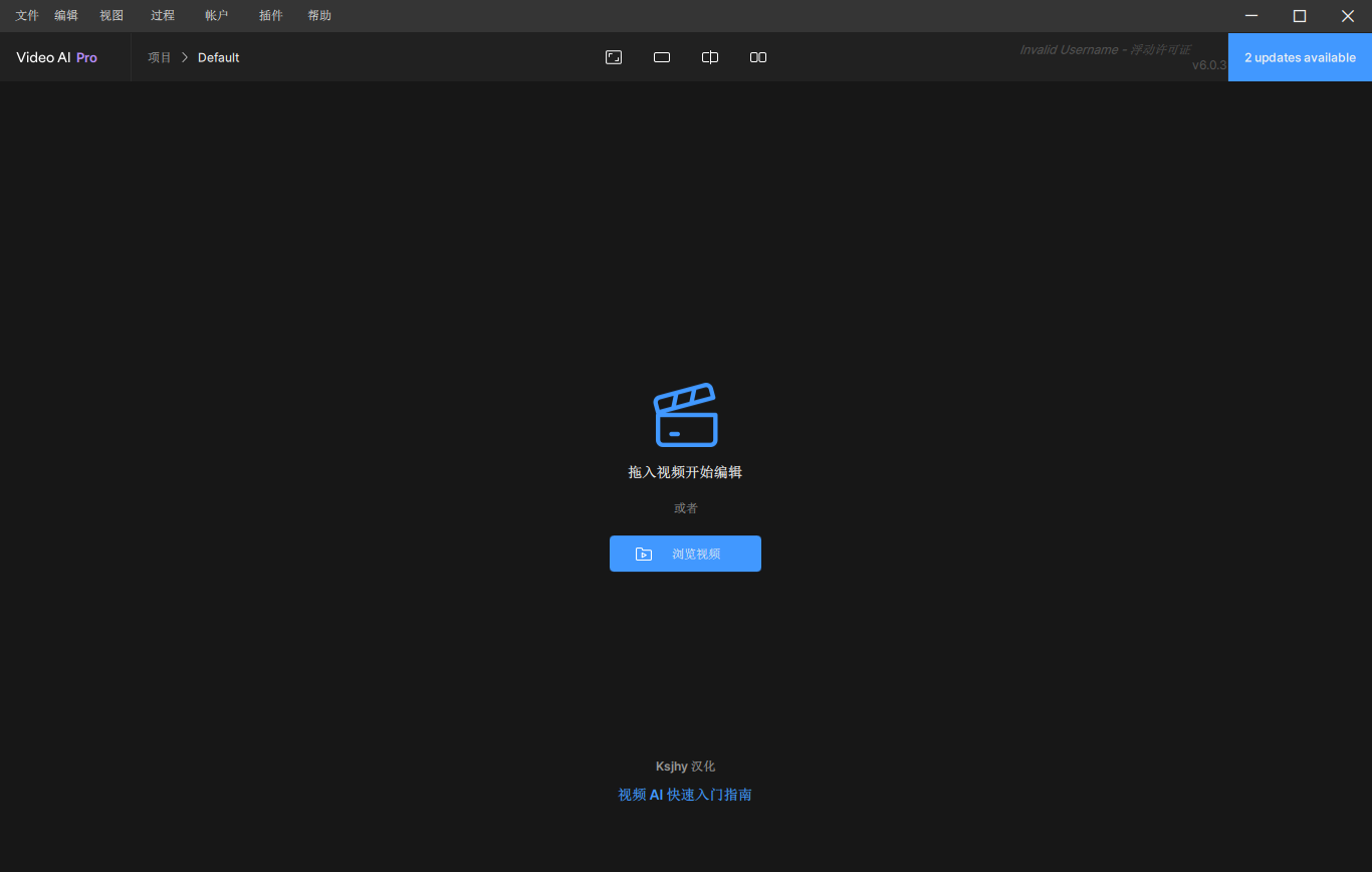 Topaz Video AI 6.0.3汉化激活版版