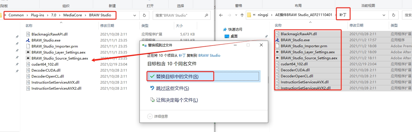 AE/PR/AME插件：Blackmagic RAW格式视频素材直接导入AE/PR/AME编辑 BRAW Studio v2.6.1安装图文教程