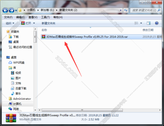 3dmax带插件下载