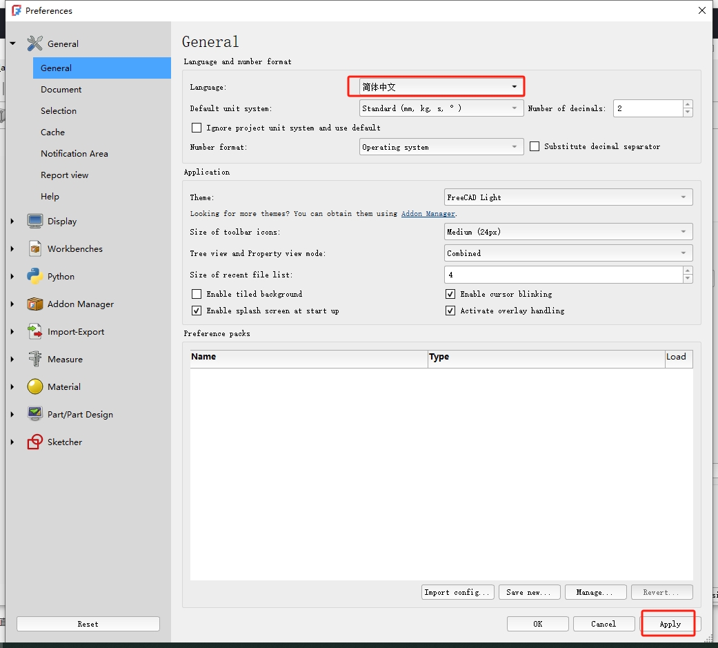 FreeCAD 1.0.0（附安装教程）免费版安装图文教程