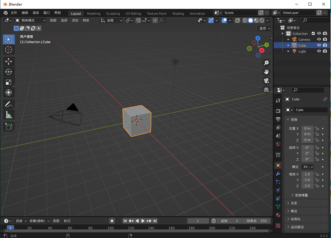 Blender下载【Blender3.2】官方中文版安装图文教程