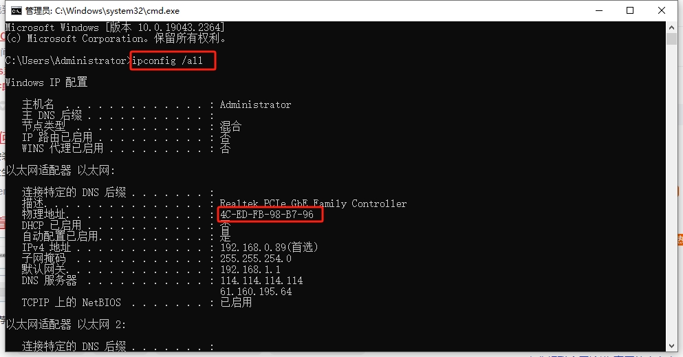 NanoCAD 23.0（破解补丁）完整激活版安装图文教程
