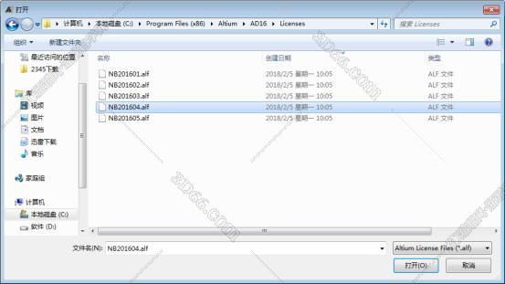 designer 建模软件下载
