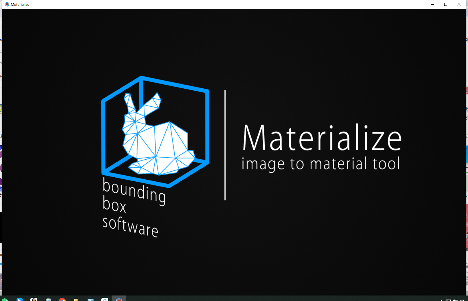 Materialize v1.78 汉化开源免费版安装图文教程