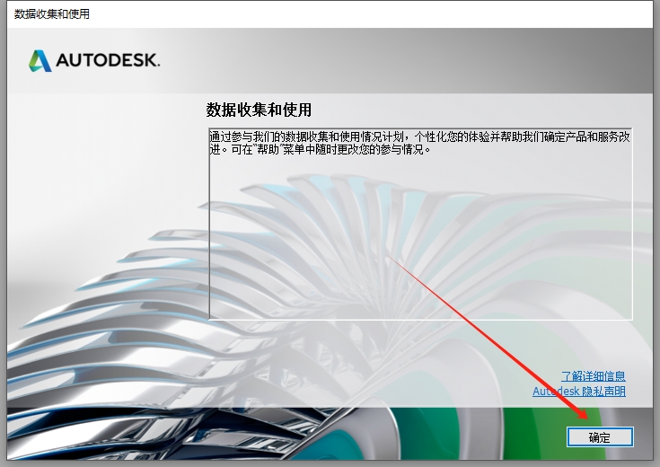 CAD机械版2021官方正式激活版+安装教程安装图文教程