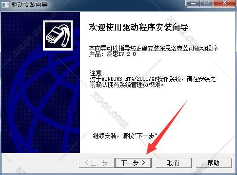 南方测绘软件cass下载
