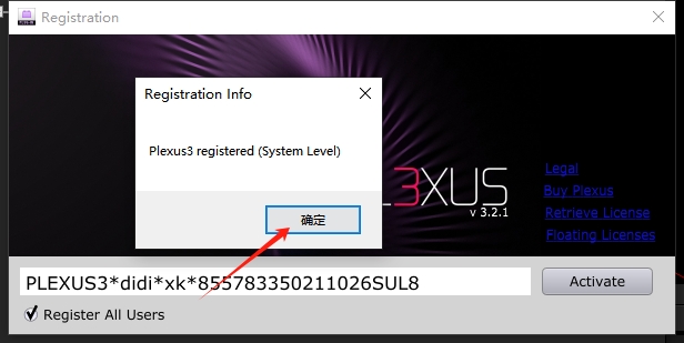 AE三维粒子插件：Aescripts Plexus V3.2.0 中文版免费下载安装图文教程