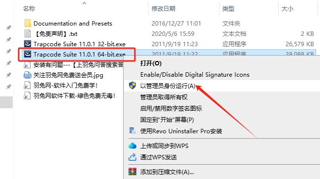 trapcode免费版【trapcode 11.0.1】英文破解版安装图文教程