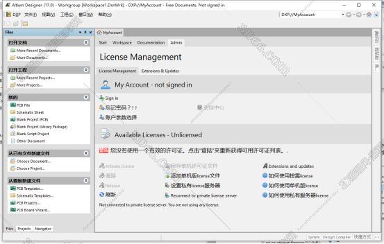 pet designer软件下载