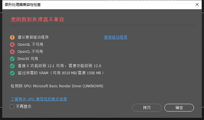 Adobe Photoshop 2024 v25.2最新完整破解版附安装教程安装图文教程