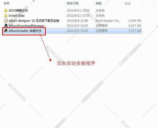 designer软件怎么下载