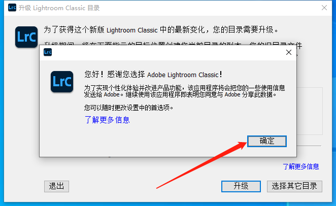 Adobe Lightroom 2023 v12.2.0【LR2023附破解补丁+安装教程】免费破解版安装图文教程
