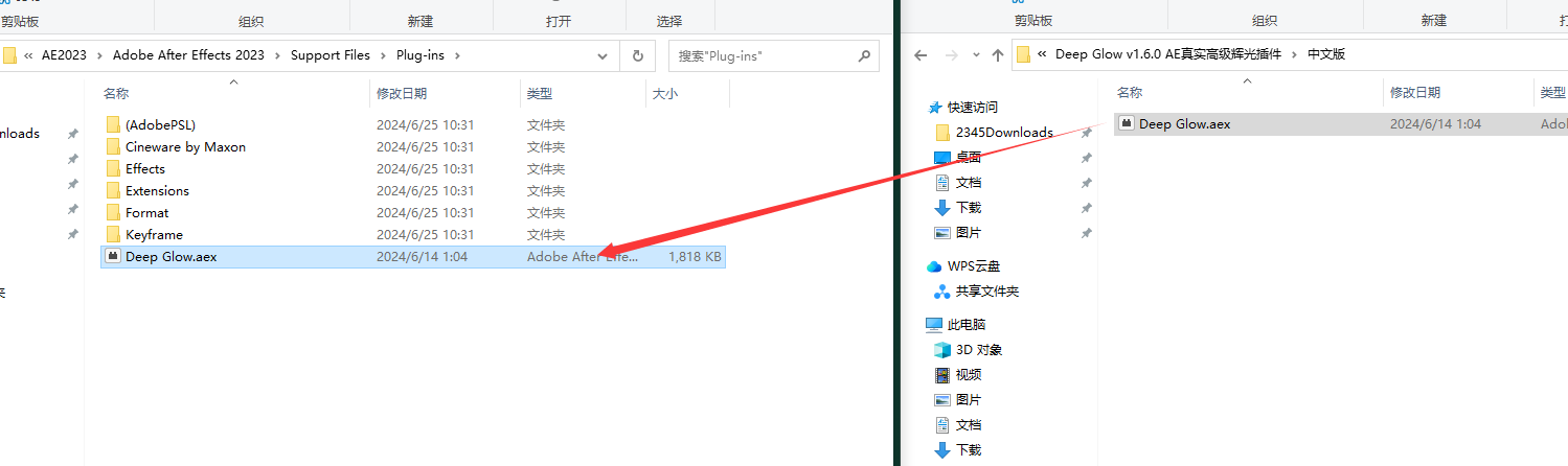 （AE插件-高级辉光发光插件下载）Deep Glow v1.6.0 汉化免费版安装图文教程