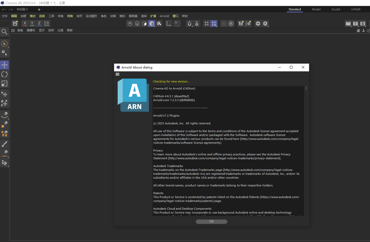 SolidAngle C4DtoA 4.6.51 for C4D R24-2024 英文破解免费版