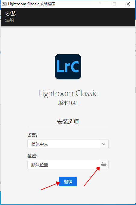 【Lightroom破解版】Adobe Lightroom Classic CC 2022 v11.4.1中文直装破解版下载安装图文教程