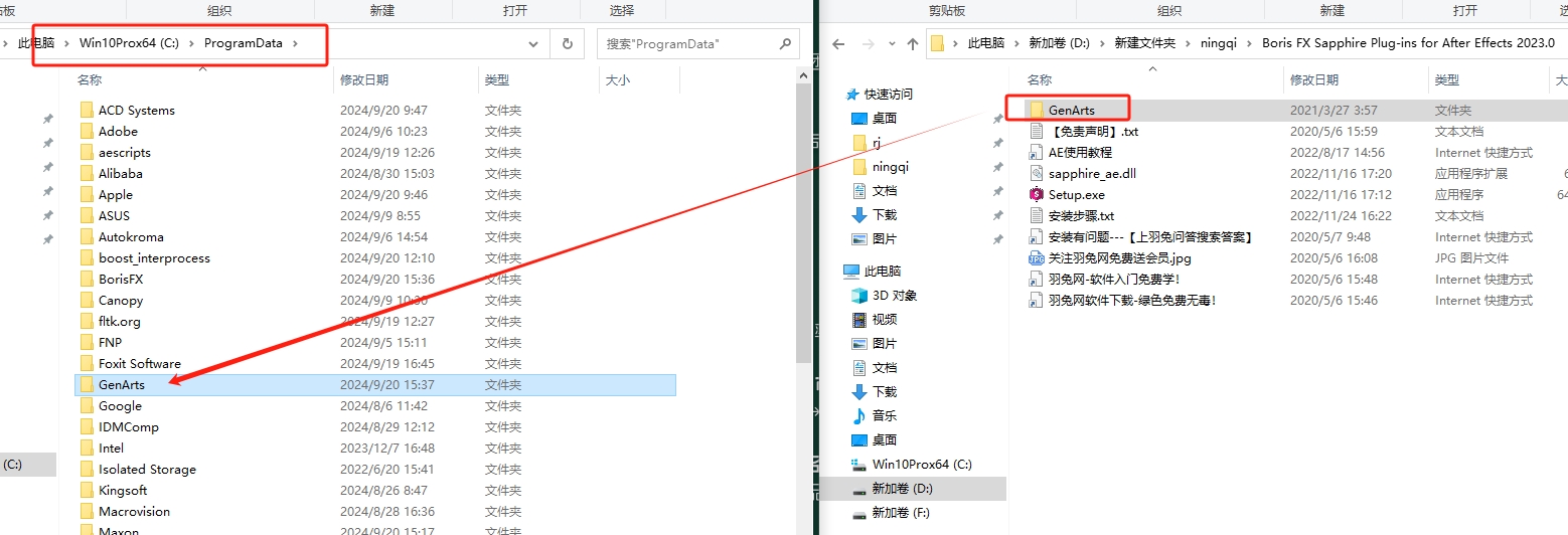 【AE/Pr插件】蓝宝石插件 BorisFX Sapphire 2023 For Adobe AE/Pr 英文破解版下载安装图文教程