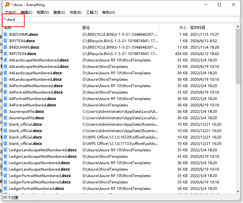 Everything 1.4.1免费安装包下载-中文版本安装图文教程