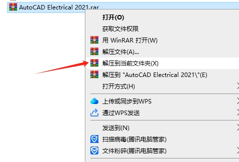 AutoCAD Electrical 2021（安装教程）简体中文最新激活版安装图文教程