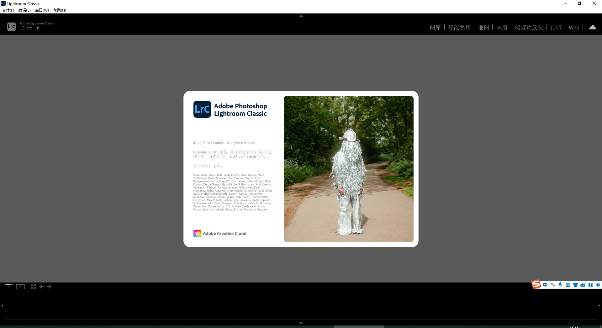 Adobe Lightroom 2024 v13.0.0最新版【附安装教程】免费破解版安装图文教程