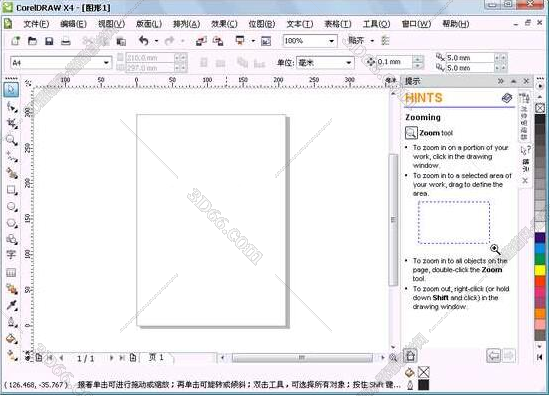 CorelDraw x4【CDR x4】官方简体中文正式试用版