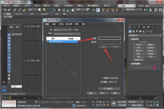 3dmax的材质通道渲染插件下载