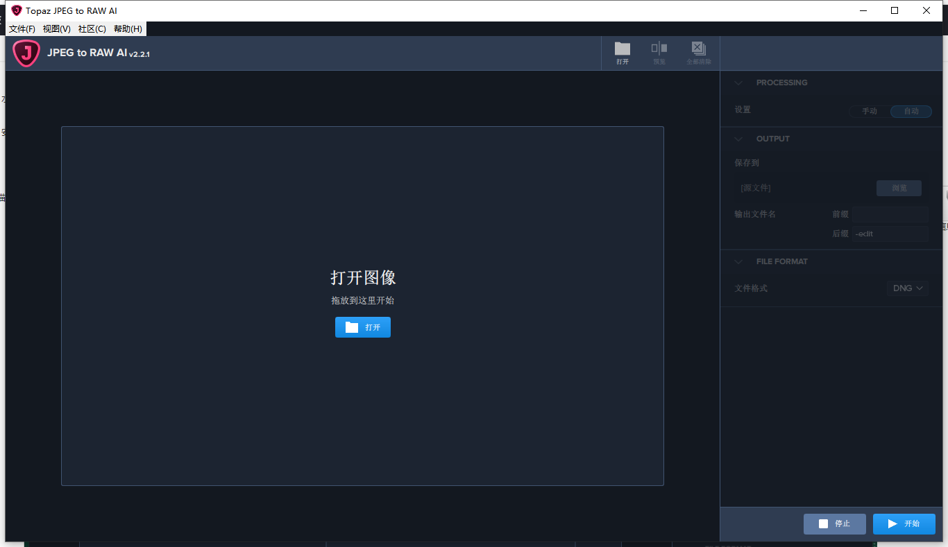 Topaz JPEG to RAW AI.v2.2.1 汉化破解版