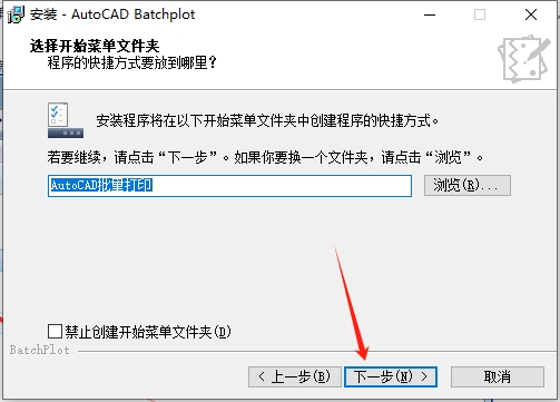 Auto CAD图纸批量打印工具v3.5.9支持CAD2004-2020插件安装图文教程