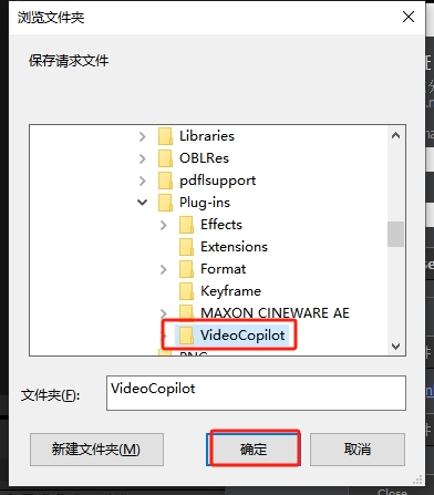 Element 3D v1.6.2【AE特效插件】E3D 免费破解版安装图文教程