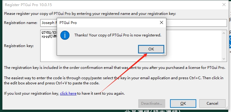 全景制作软件：PTGui Pro 10.0免费破解版安装图文教程