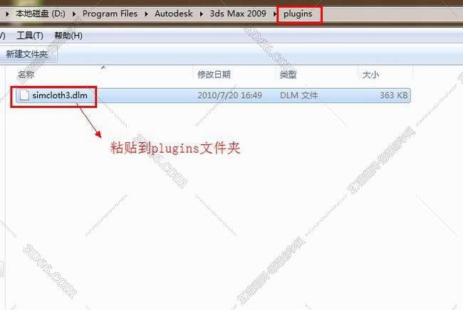 3dmax面渐变插件下载